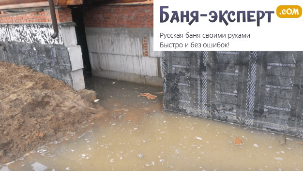 Вода в подвале - следствие ошибок при проектировании и строительстве, отсутствии дренажной системы